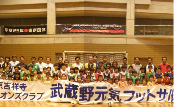 子供たちに何か目標を持って学校生活を送ってほしい、そんな思いから2004年よりフットサル大会をスタートしました。第6回以降は武蔵野市サッカー協会の全面協力を得て、毎年100名を超える小学生が楽しみに参加しています。